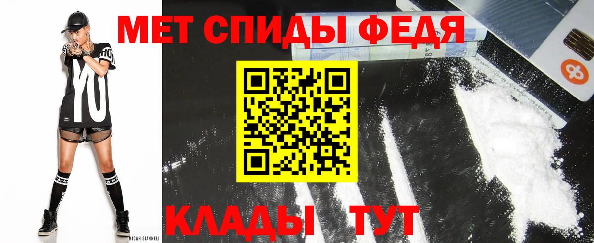 АМФ VHQ Малоярославец