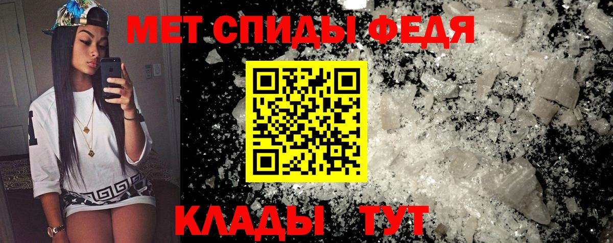 Малоярославец  АМФЕТАМИН Розовый  Вход с VPN 