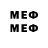 ГАШИШ Изолятор Metcalf