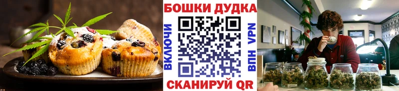 купить закладку  MEGA ссылки  Cannafood марихуана  Малоярославец 