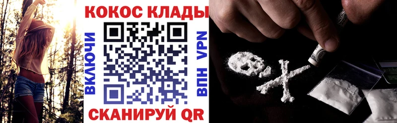 цены наркотик  Малоярославец  Cocaine Колумбийский 
