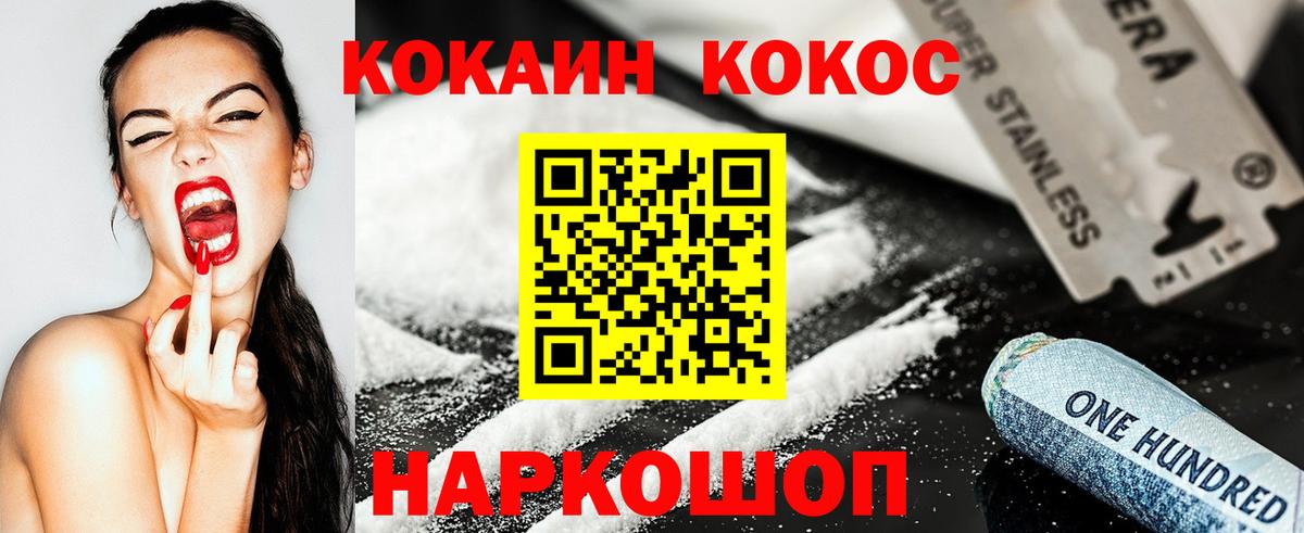 Cocaine  COCAIN Перу  Вход с VPN  КОКАИН 97%  Малоярославец 