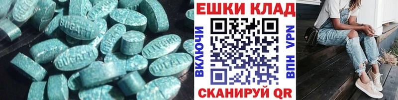 ЭКСТАЗИ XTC Малоярославец
