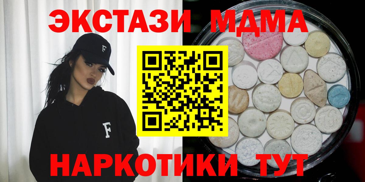 Ecstasy Philipp Plein  ЭКСТАЗИ  Малоярославец  Вход с VPN 