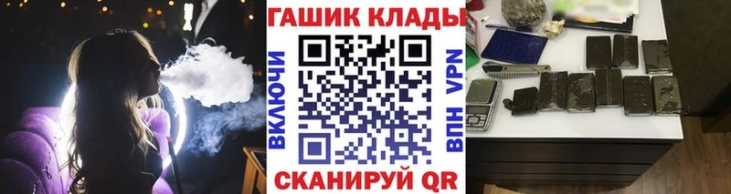 купить   Малоярославец  ГАШИШ ice o lator 