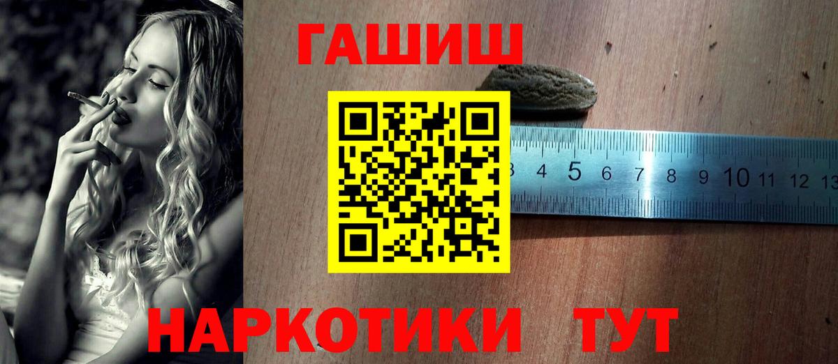 Гашиш hashish Малоярославец