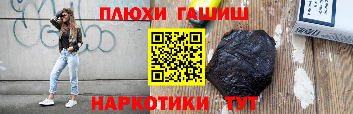 Малоярославец  ГАШ Cannabis  Вход с VPN  ГАШИШ Изолятор 