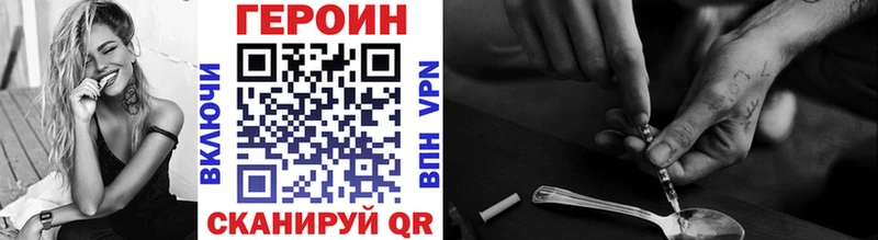 где купить наркоту  shop официальный сайт  ГЕРОИН VHQ  Малоярославец 