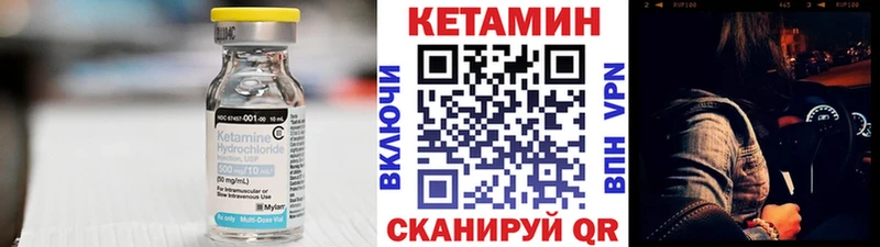 КЕТАМИН ketamine  купить   Малоярославец 