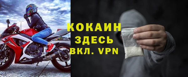 мефедрон VHQ Каменка