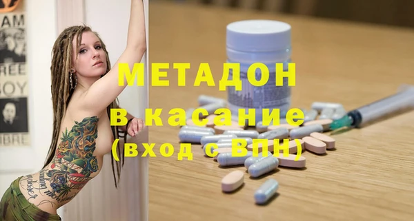 мефедрон VHQ Каменка