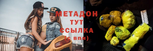 MDMA Каменногорск