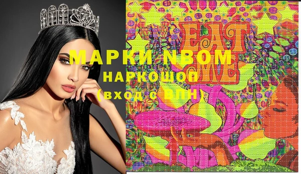 мефедрон VHQ Каменка