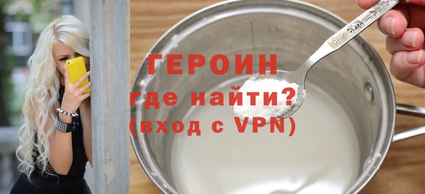 MDMA Каменногорск