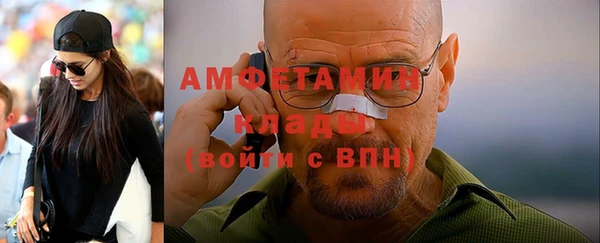 мефедрон VHQ Каменка