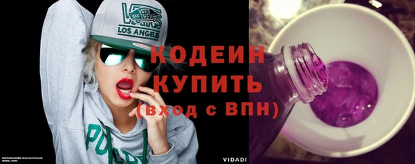 кокаин премиум Каменск-Шахтинский