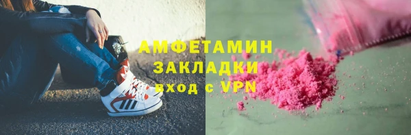 MDMA Каменногорск