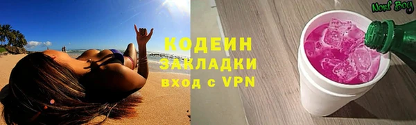 мефедрон VHQ Каменка