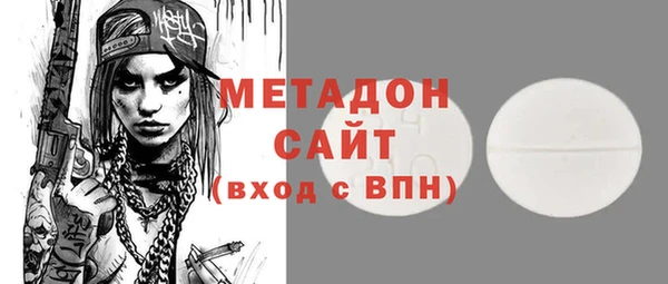 MDMA Каменногорск