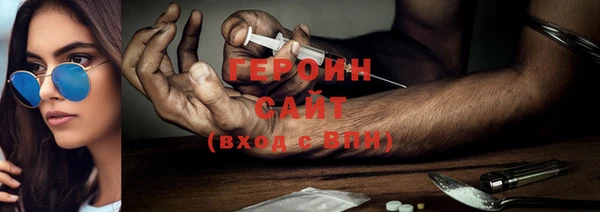 кокаин премиум Каменск-Шахтинский