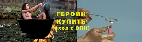 MDMA Каменногорск