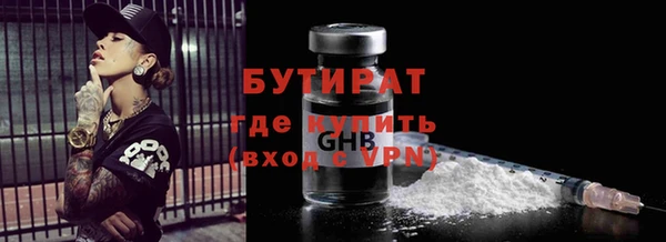 мефедрон VHQ Каменка
