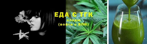 мефедрон VHQ Каменка