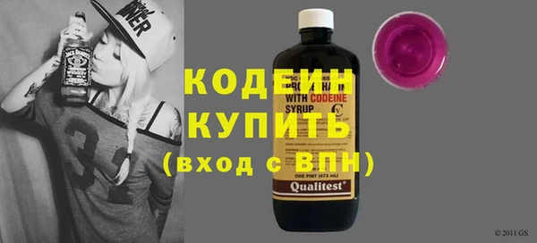 MDMA Каменногорск