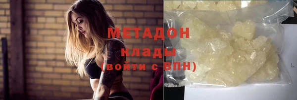 кокаин премиум Каменск-Шахтинский
