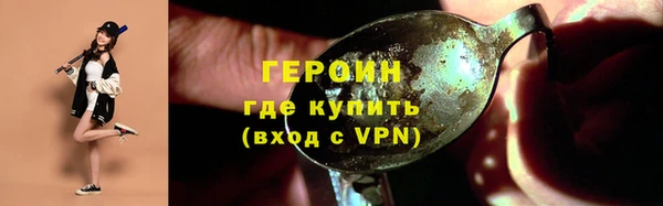 ГАЛЛЮЦИНОГЕННЫЕ ГРИБЫ Карпинск