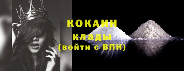 MDMA Каменногорск