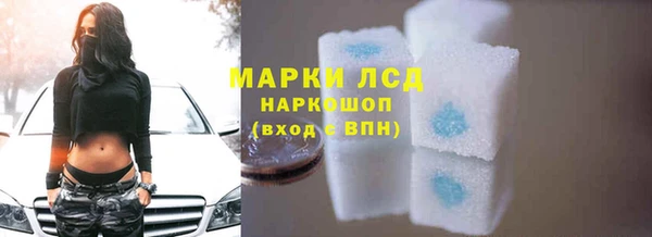 MDMA Каменногорск