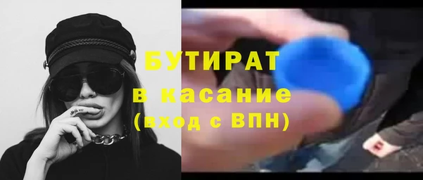 тгк Касимов