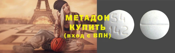 мефедрон VHQ Каменка