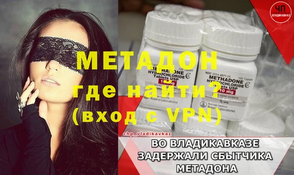 мефедрон VHQ Каменка