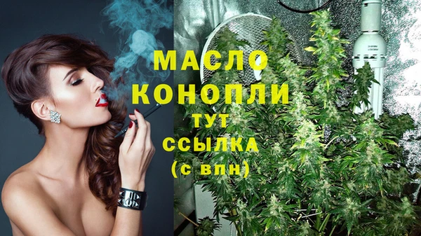 мефедрон VHQ Каменка