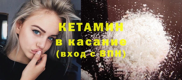 MDMA Каменногорск