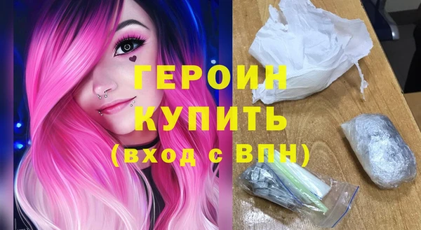 мефедрон VHQ Каменка