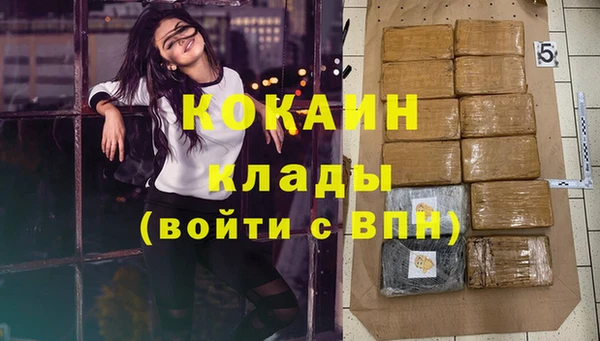 кокаин премиум Каменск-Шахтинский