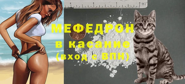 мефедрон VHQ Каменка