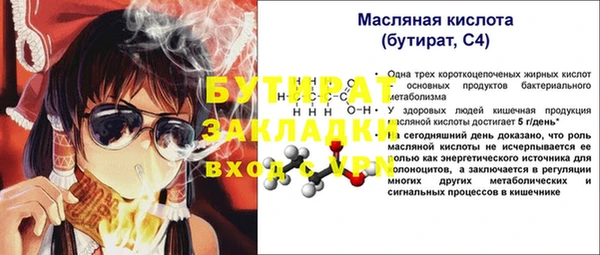 кокаин премиум Каменск-Шахтинский