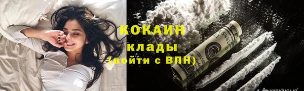 MDMA Каменногорск