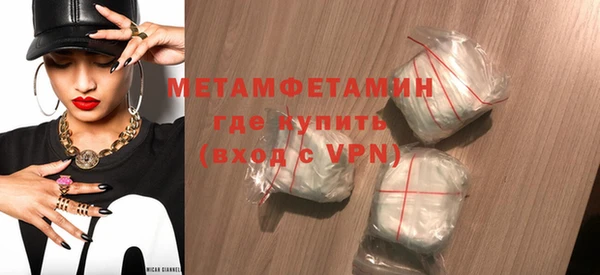 MDMA Каменногорск