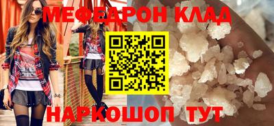МДМА Белореченск