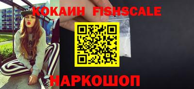 бутик Дубна