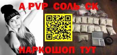 mdpv Гусиноозёрск