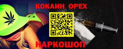 первитин Гусев