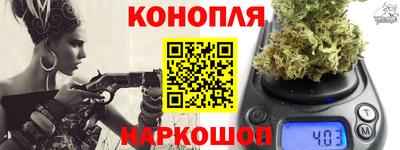 бутик Дубна