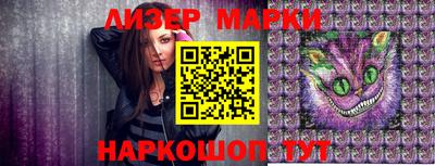 мескалин Гусь-Хрустальный