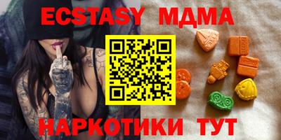 бутик Дубна